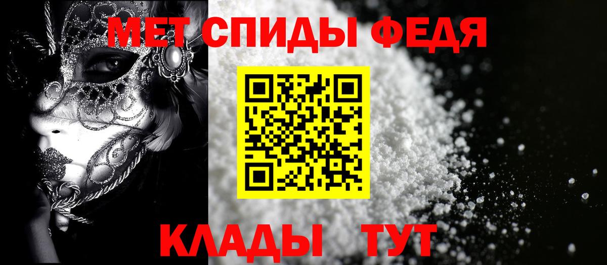 АМФЕТАМИН VHQ  Амфетамин  Мыски 