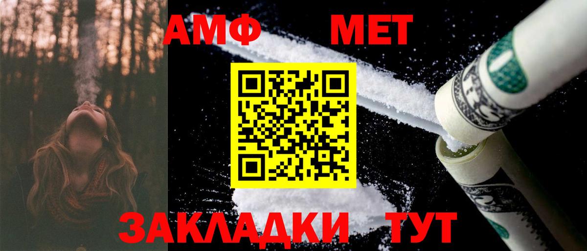 Amphetamine 98% Мыски