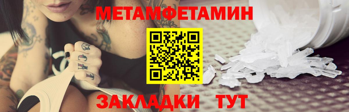 Мыски  АМФЕТАМИН 98%  АМФЕТАМИН  Вход с VPN 