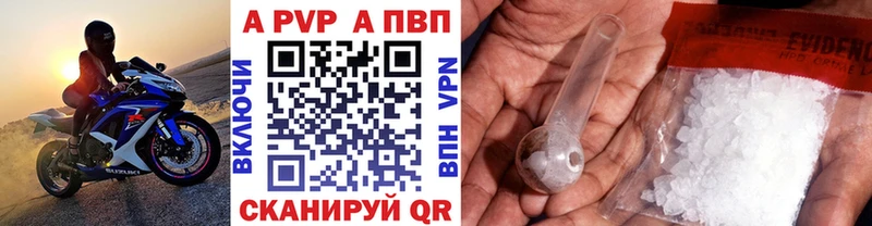 купить закладку  Мыски  Альфа ПВП Соль 