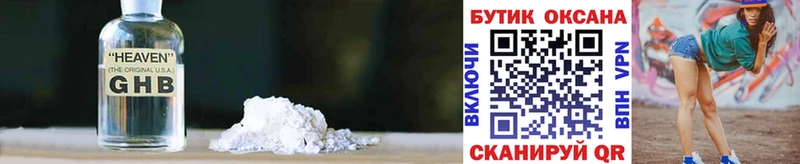 МЕГА ссылка  Мыски  БУТИРАТ оксана 