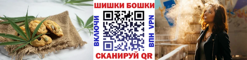 как найти Мыски Cannafood конопля