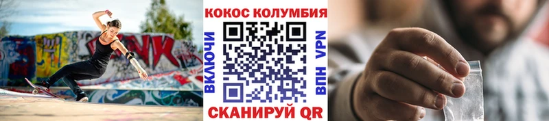 Cocaine Колумбийский  omg маркетплейс  Мыски 
