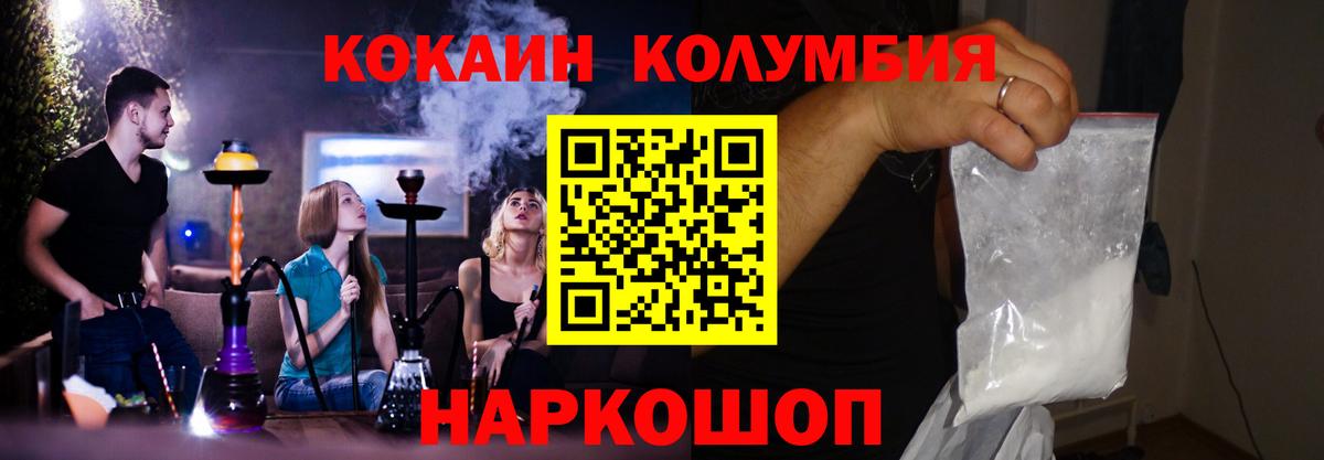 Cocaine 98% Мыски