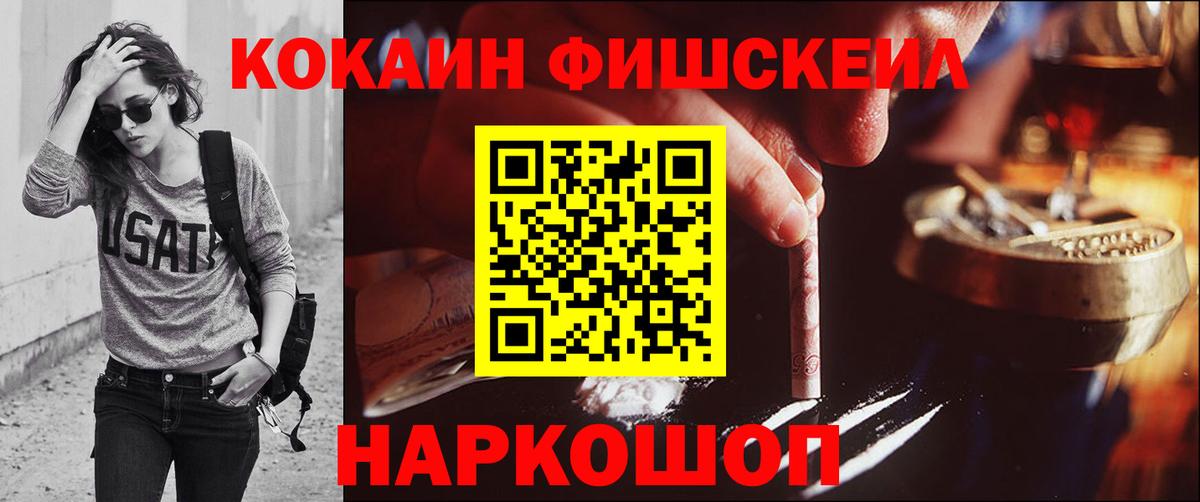 купить закладку  Вход с VPN  Кокаин Боливия  Мыски  Кокаин 98% 