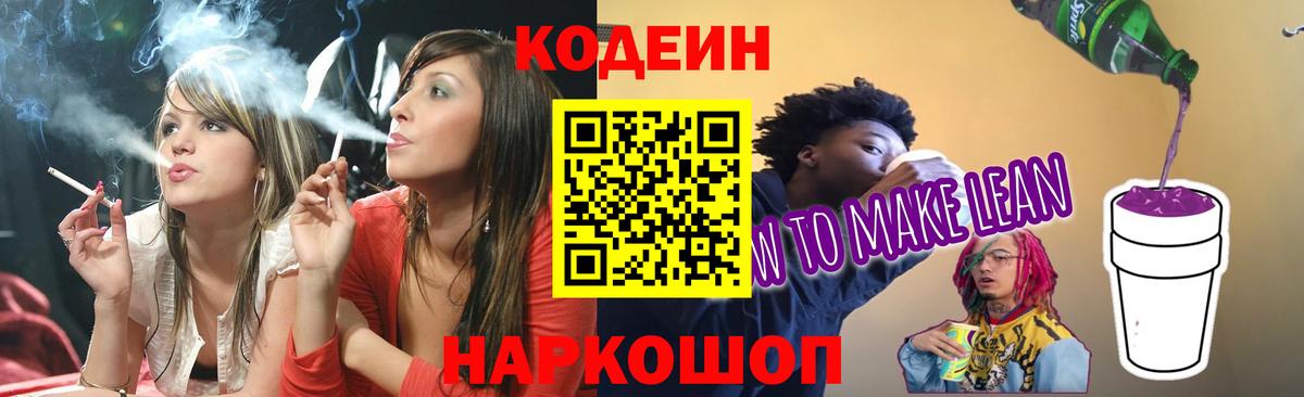 Кетамин  Бошки Шишки  КОКАИН  Мыски  Меф МЯУ МЯУ   ГАШ  Вход с VPN 