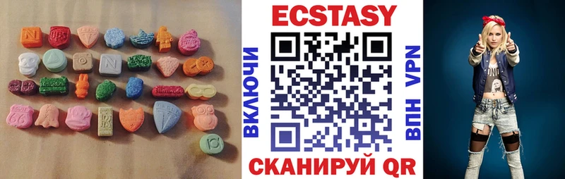 Ecstasy 280 MDMA  Мыски 