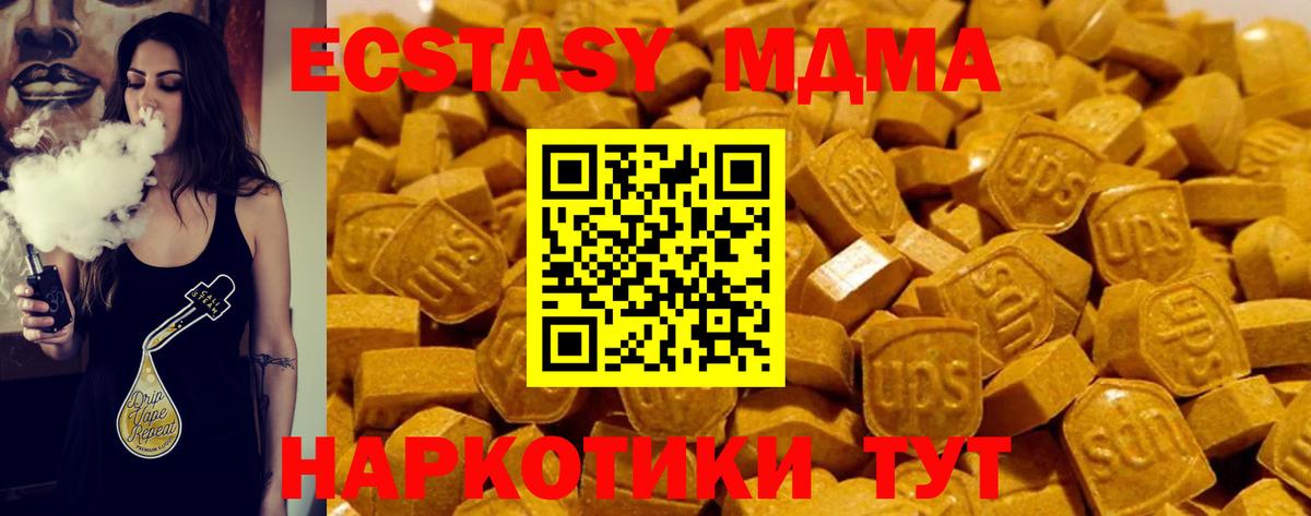 Ecstasy Cube  Ecstasy Дубай  Мыски  Вход с VPN 