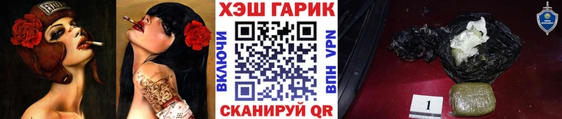 ГАШИШ индика сатива  купить наркоту  Мыски 