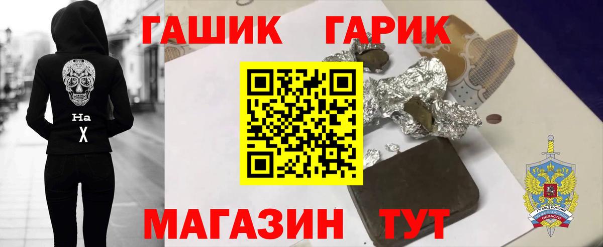 Гашиш  ГАШ Ice-O-Lator  Вход с VPN  Мыски  ГАШ индика сатива 