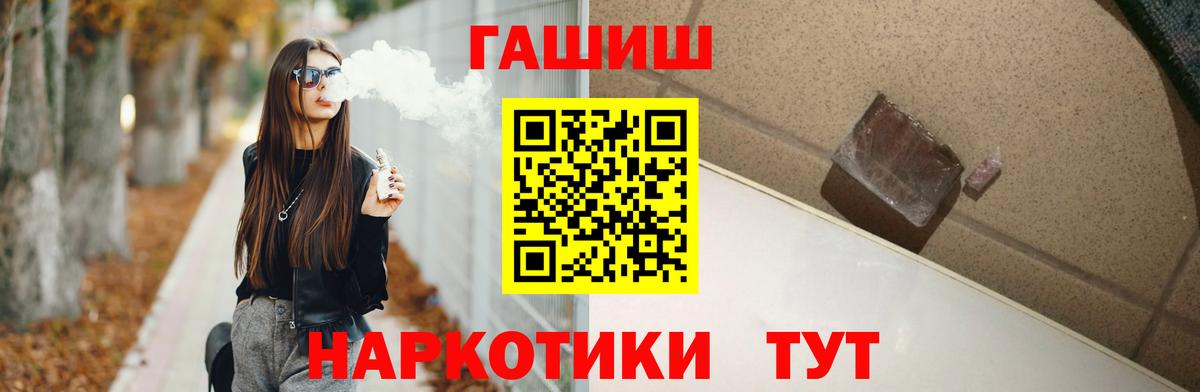 Гашиш AMNESIA HAZE  ГАШ AMNESIA HAZE  наркотики  Мыски 