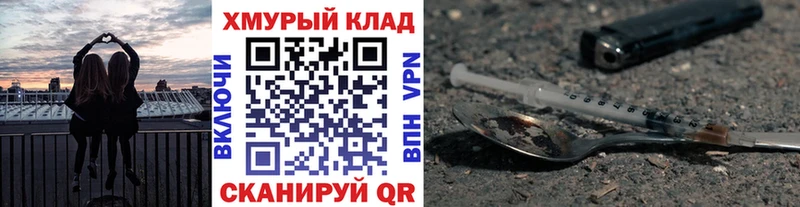 Героин белый  Мыски 