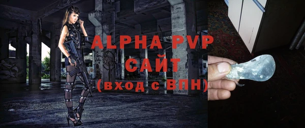 MDMA Ленинск