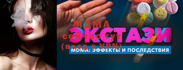 винт Нязепетровск