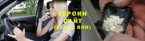 кокаин Осташков