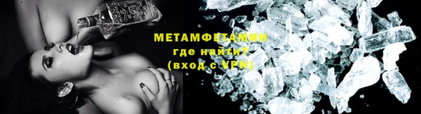 винт Нязепетровск