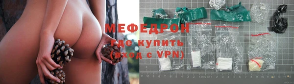 винт Нязепетровск