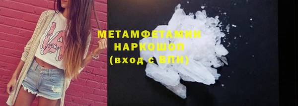 винт Нязепетровск