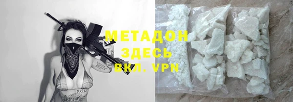 спайс Няндома