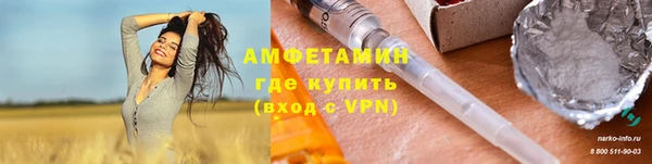 мефедрон мука Новозыбков