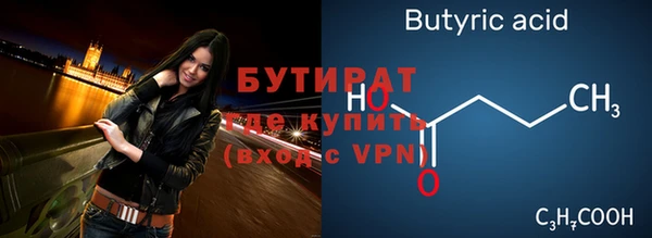 винт Нязепетровск