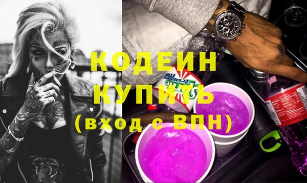 винт Нязепетровск