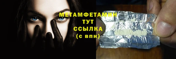 спайс Няндома