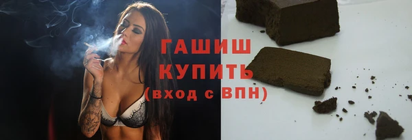 кокаин Осташков