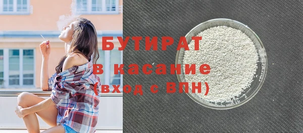 марки nbome Новодвинск