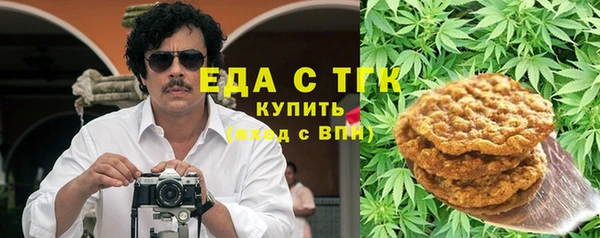 спиды Новокубанск