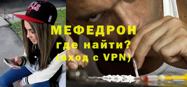 спайс Няндома