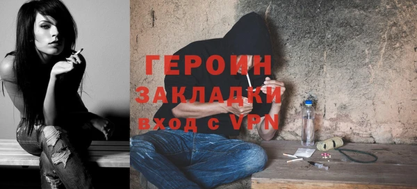 мефедрон мука Новозыбков