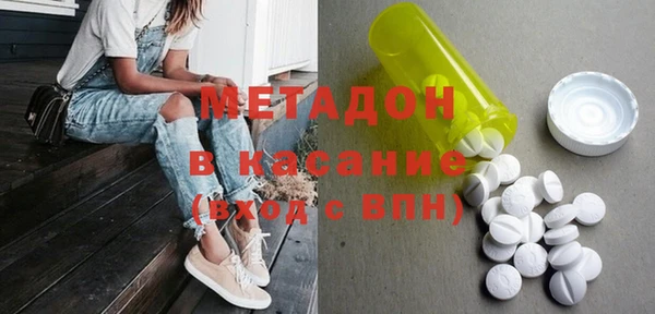 стафф Осинники