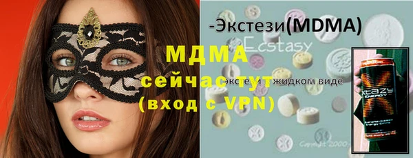 мефедрон мука Новозыбков