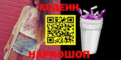 шишки Гай