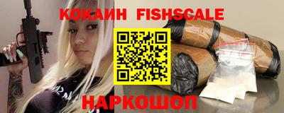шишки Гай
