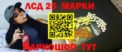 шишки Гай