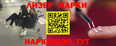 шишки Гай