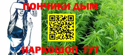 мяу мяу кристалл Бугуруслан