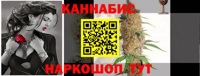 мяу мяу кристалл Бугуруслан