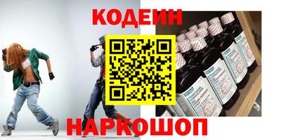 шишки Гай