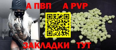 шишки Гай