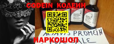 мяу мяу кристалл Бугуруслан