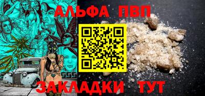 шишки Гай