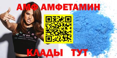 мяу мяу кристалл Бугуруслан