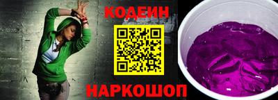 шишки Гай