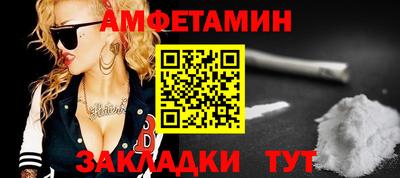 мяу мяу кристалл Бугуруслан