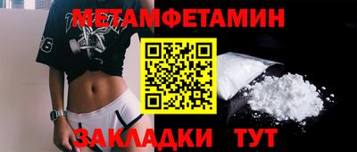 метадон Гатчина