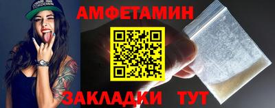 шишки Гай