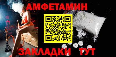 шишки Гай